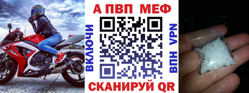 наркота  Серов  Альфа ПВП СК КРИС 
