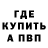Amphetamine Розовый yohenson