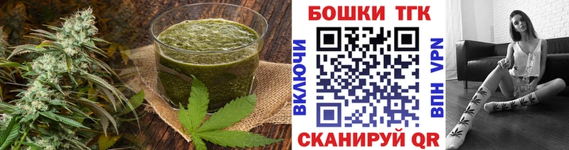 купить   Серов  Еда ТГК конопля 