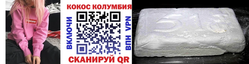МЕГА онион  Серов  Cocaine FishScale 