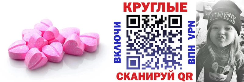 Экстази VHQ как найти наркотики Серов