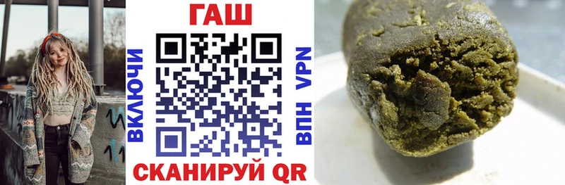 Гашиш ice o lator  даркнет состав  Серов 