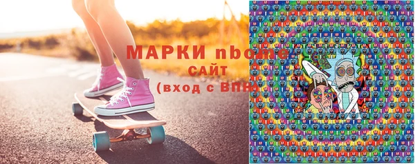 гашишное масло Балахна