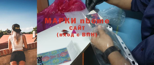 гашишное масло Балахна