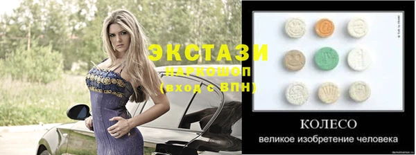 гидропоника Балабаново