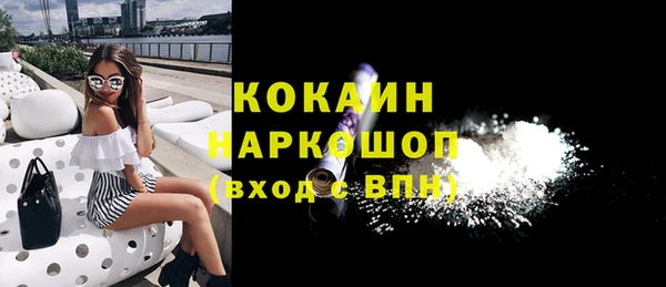 гашишное масло Балахна