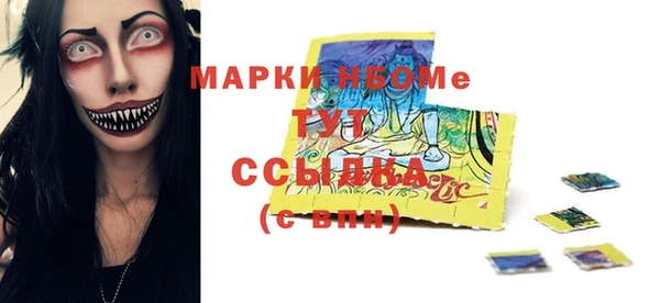 метамфетамин Арсеньев