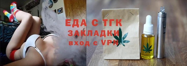 ALPHA PVP Приозерск
