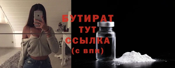 гидропоника Балабаново