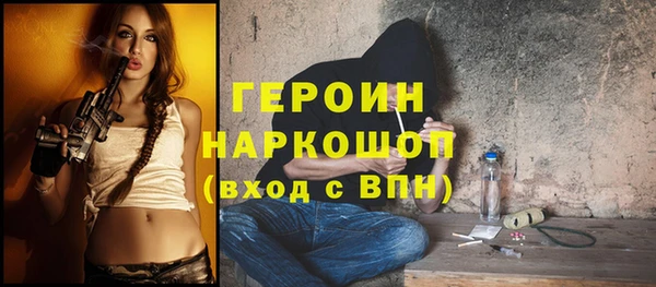 гашишное масло Балахна
