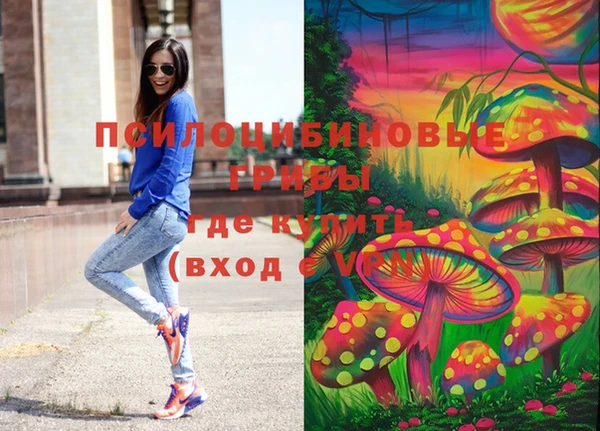 гашишное масло Балахна