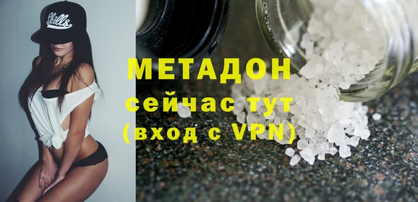 гашишное масло Балахна