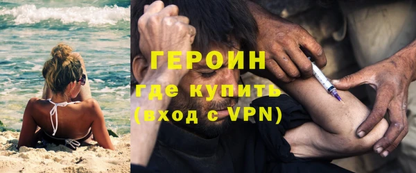 кокаин VHQ Протвино