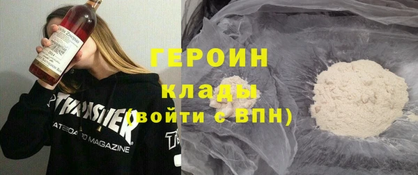 гашишное масло Балахна