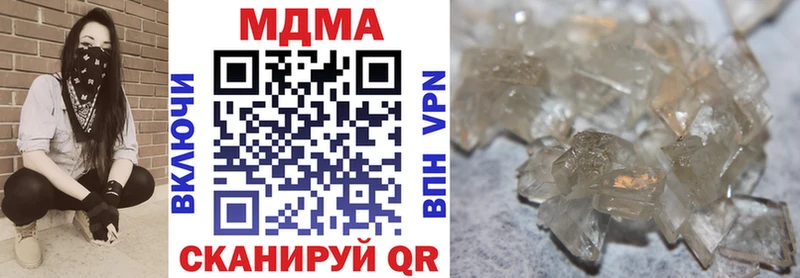 МДМА молли  Серов 