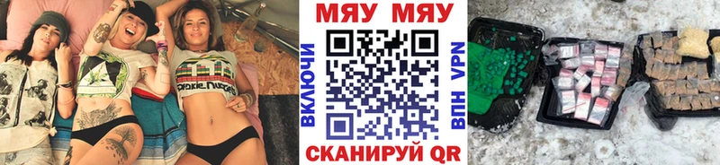 мега ТОР даркнет сайт площадка состав МЕФ кристаллы Серов
