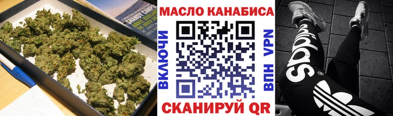 блэк спрут ONION  Серов  ТГК THC oil 